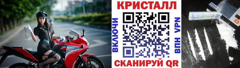 АМФЕТАМИН Розовый  где купить   hydra   Похвистнево 