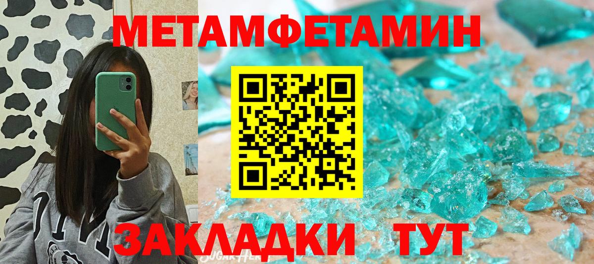 АМФЕТАМИН  АМФЕТАМИН 98%  Вход с VPN  Похвистнево  Амфетамин 