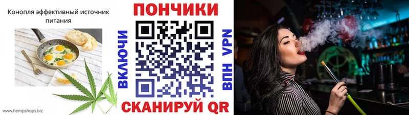 MEGA ссылки  Похвистнево  Печенье с ТГК конопля  где продают наркотики 