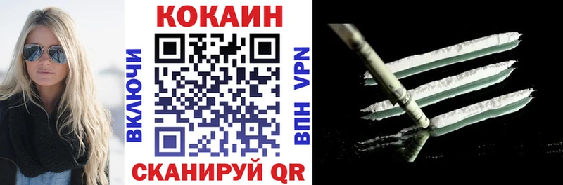 Cocaine 99%  Похвистнево 
