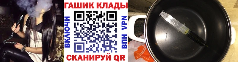 купить наркотик  Похвистнево  Гашиш Ice-O-Lator 