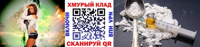 OMG tor  наркошоп  Похвистнево  ГЕРОИН Heroin 