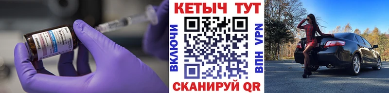 мега сайт Похвистнево Кетамин ketamine