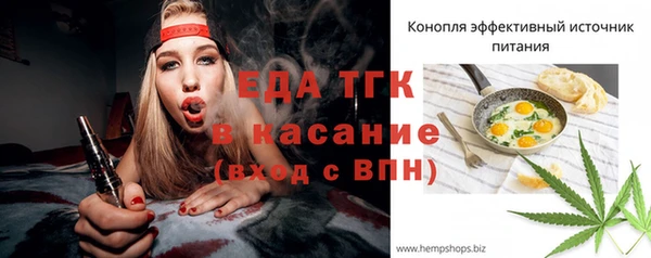 бутик Аша