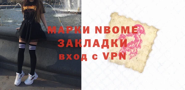 бутик Аша