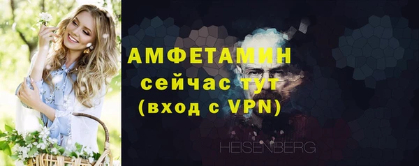 кристаллы Лабытнанги