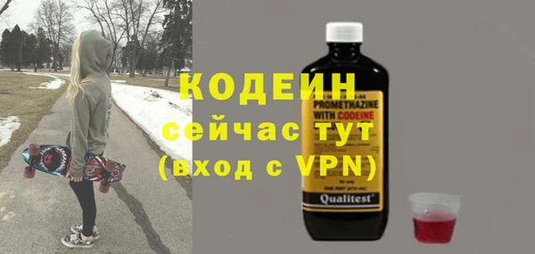 сатива Лагань