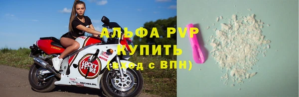 кристаллы Лабытнанги