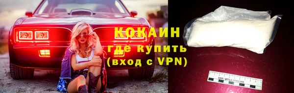 кристаллы Лабытнанги