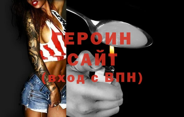 сатива Лагань