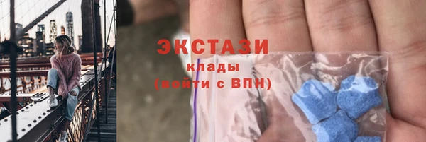 кристаллы Лабытнанги