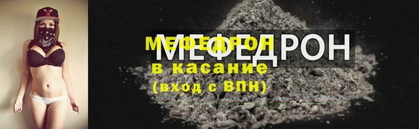 кокаин премиум Бабаево