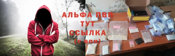 марки lsd Ахтубинск