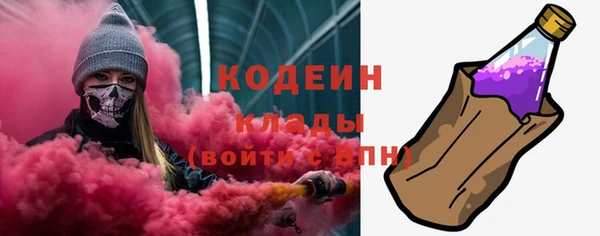 сатива Лагань