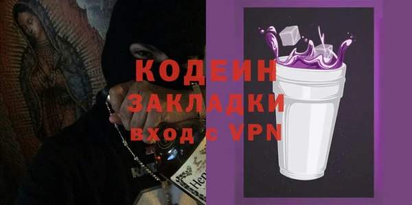 кристаллы Лабытнанги