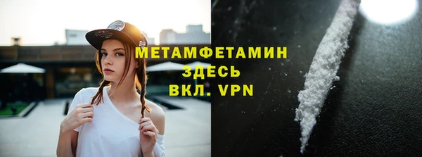 сатива Лагань