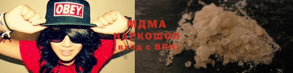 кристаллы Лабытнанги