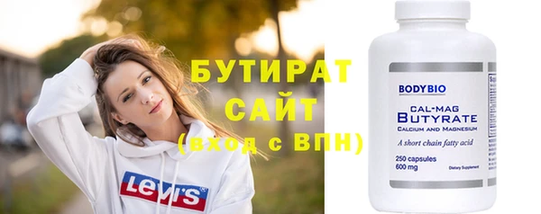 кристаллы Лабытнанги