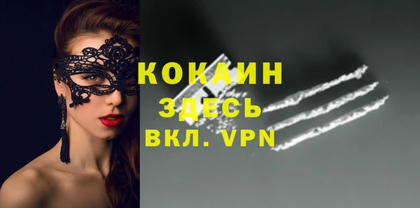 кристаллы Лабытнанги