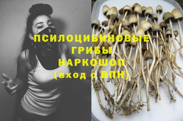 кокаин премиум Бабаево