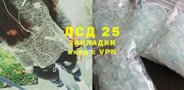 кокаин премиум Бабаево
