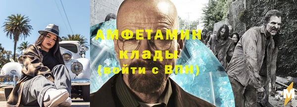 кристаллы Лабытнанги