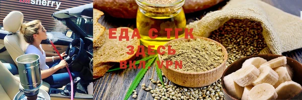 кристаллы Лабытнанги