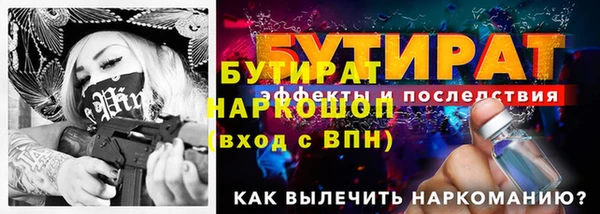 кристаллы Лабытнанги