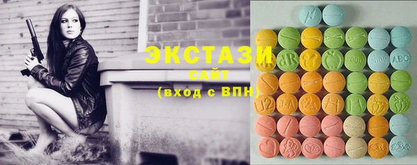 кристаллы Лабытнанги