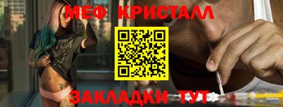 амф Гагарин