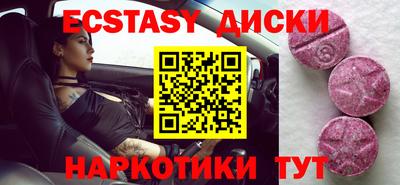 дмт Гай