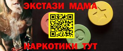 дмт Гай