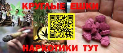 амфетамин Гатчина