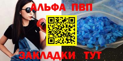 амф Гагарин