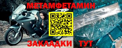 амфетамин Гатчина