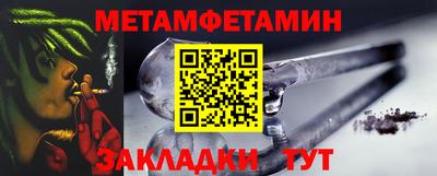 амф Гагарин