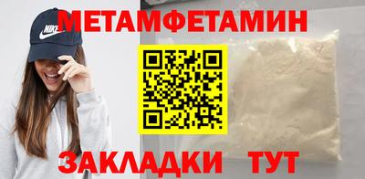 дмт Гай