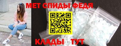 амфетамин Гатчина