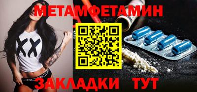 амф Гагарин