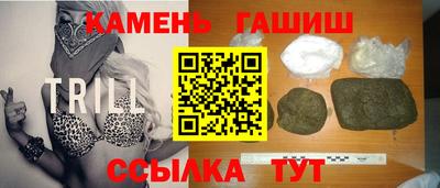 амфетамин Гатчина