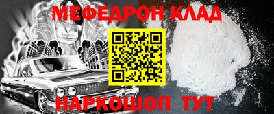 амф Гагарин