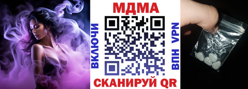 МДМА Molly  маркетплейс состав  Похвистнево 