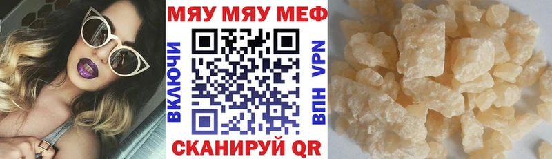МЕФ мука Похвистнево