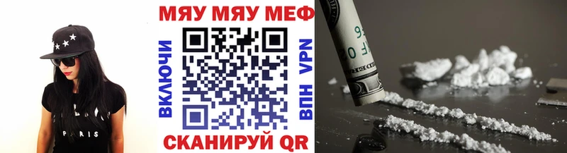 МЕФ  Похвистнево