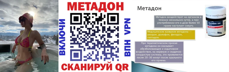 mega tor  что такое   Похвистнево  Метадон кристалл 