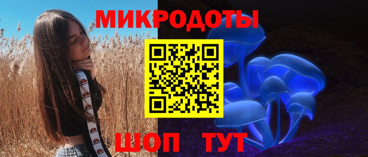 Похвистнево  Псилоцибиновые грибы Psilocybe  Псилоцибиновые грибы MAGIC MUSHROOMS  Вход с VPN 