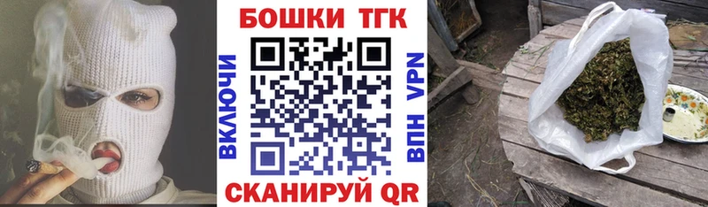 Бошки Шишки MAZAR Похвистнево