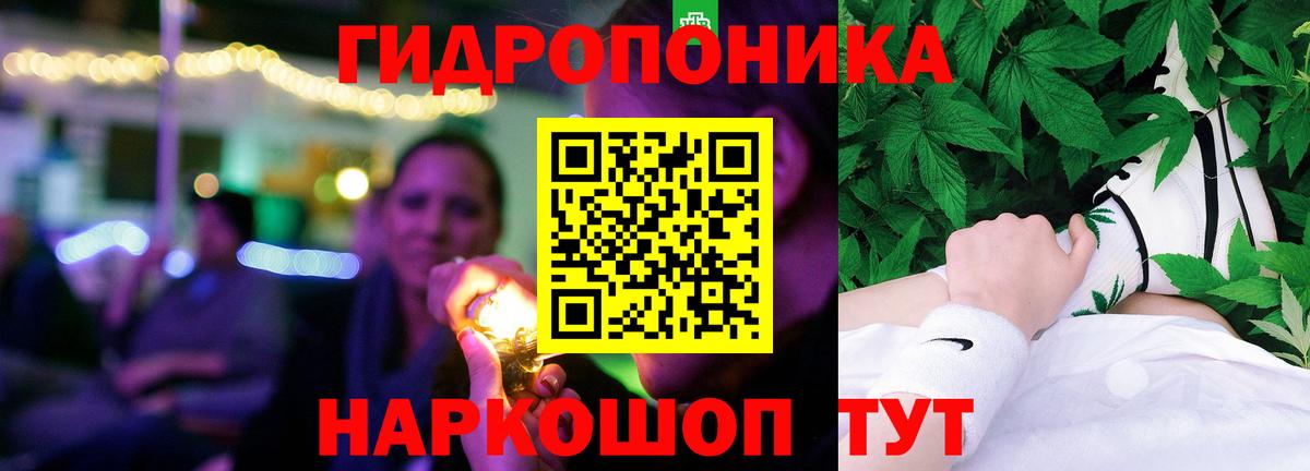 Бошки Шишки ГИДРОПОН  Бошки Шишки SATIVA & INDICA  Вход с VPN  Марихуана OG Kush  Похвистнево 